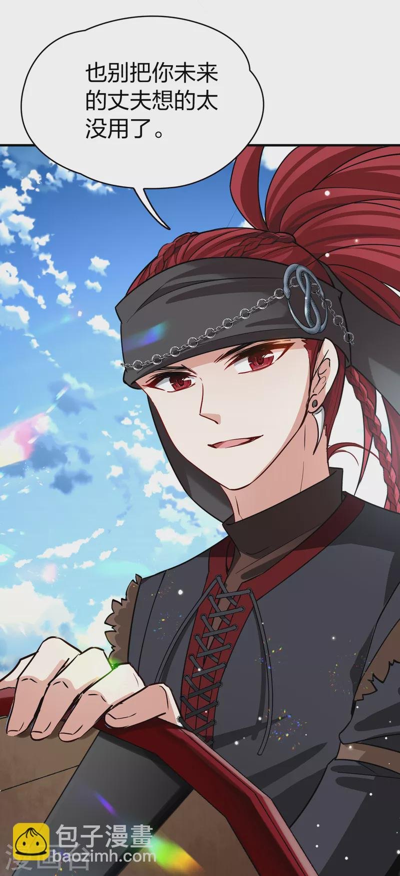 第2季第67话 拉尼阿尔的命运7