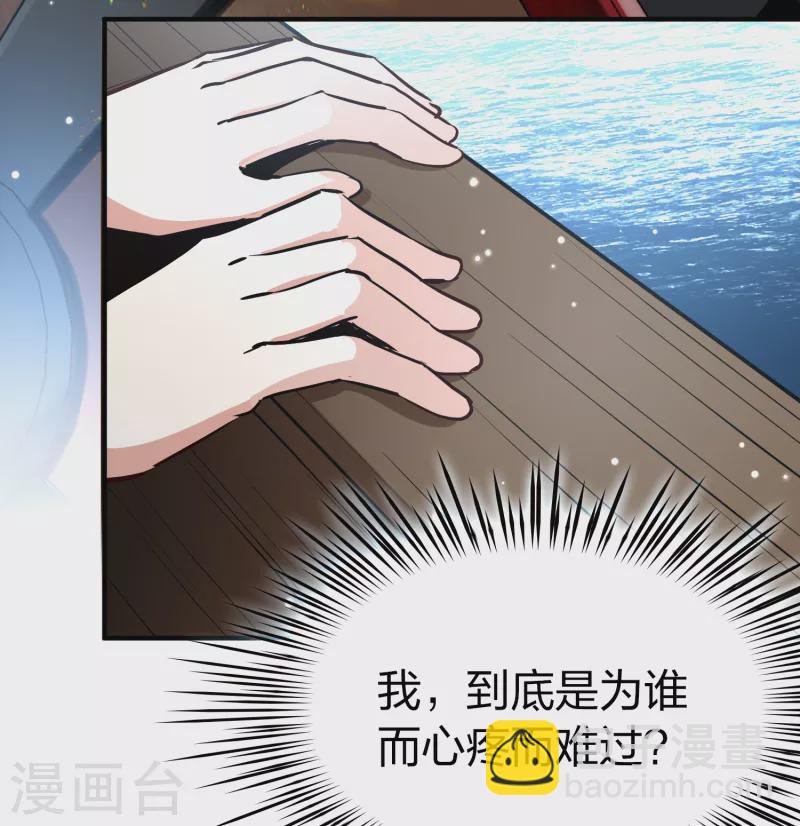 第2季第67话 拉尼阿尔的命运7