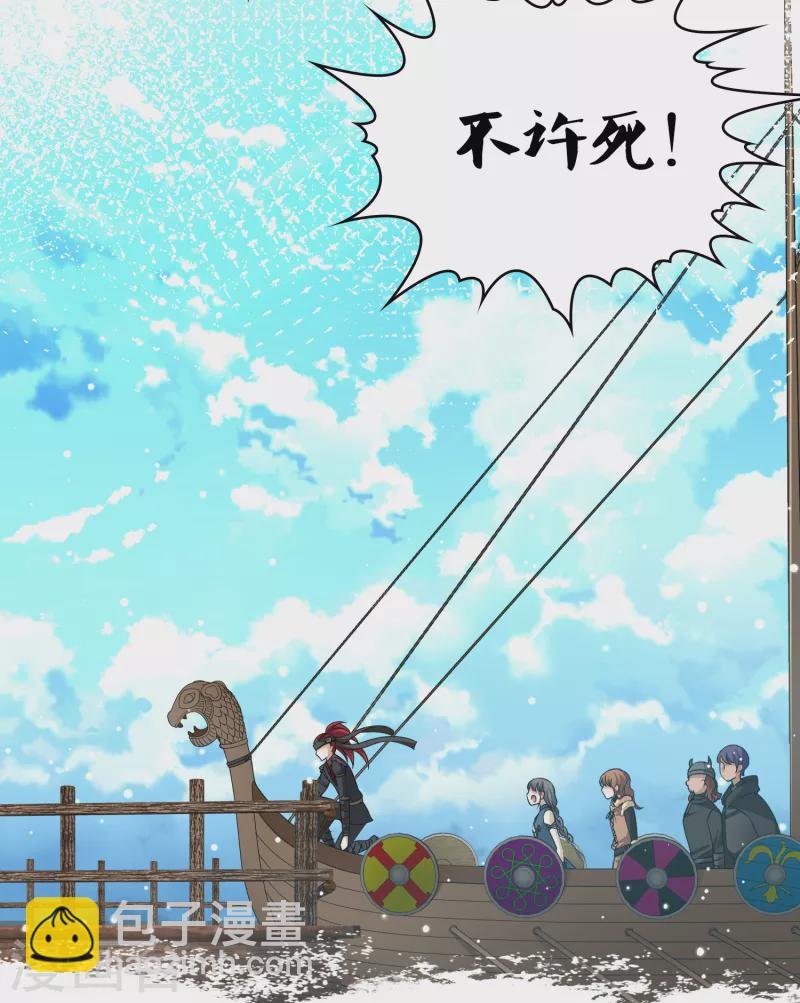 第2季第67话 拉尼阿尔的命运7