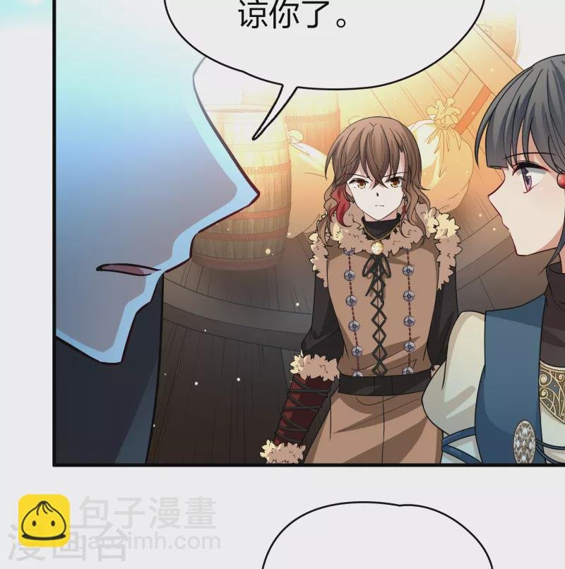 第2季第67话 拉尼阿尔的命运7