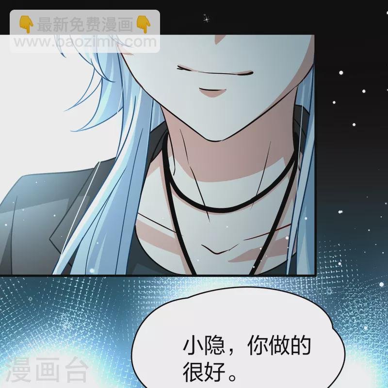 第2季第68话 拉尼阿尔的命运8