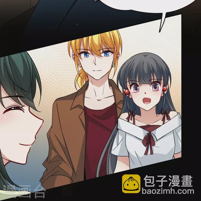 第2季第71话 飞鸟的新女友2