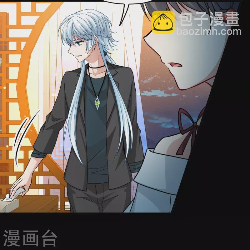 第2季第72话 飞鸟的新女友3