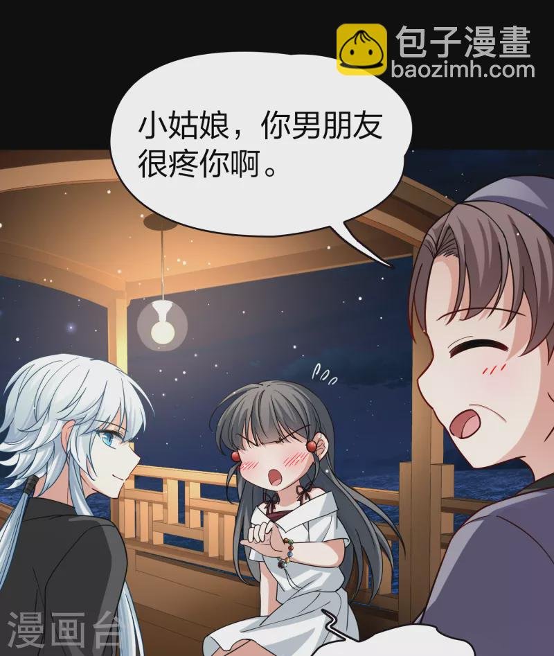 第2季第74话 血族猎杀令1