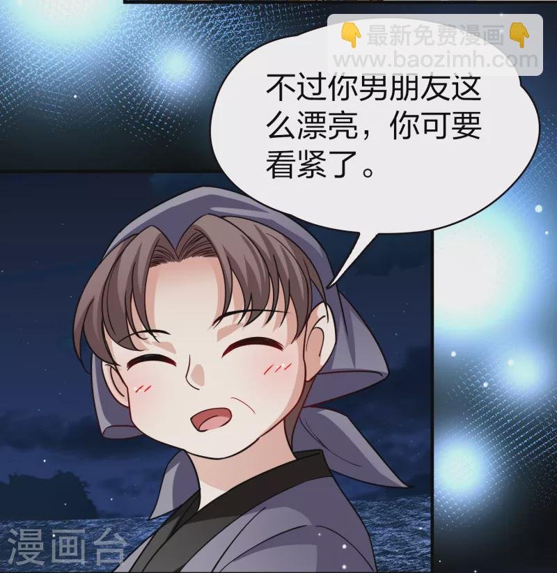 第2季第74话 血族猎杀令1