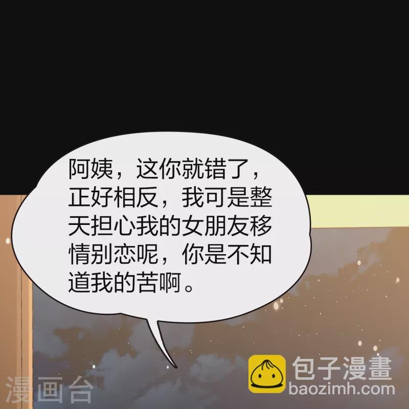 第2季第74话 血族猎杀令1