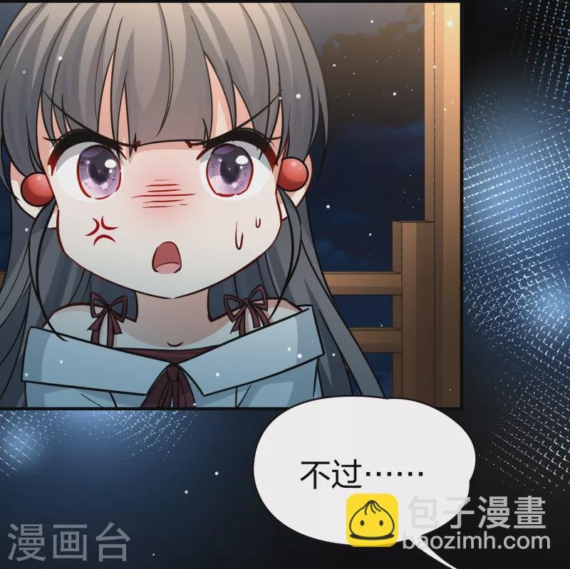 第2季第74话 血族猎杀令1