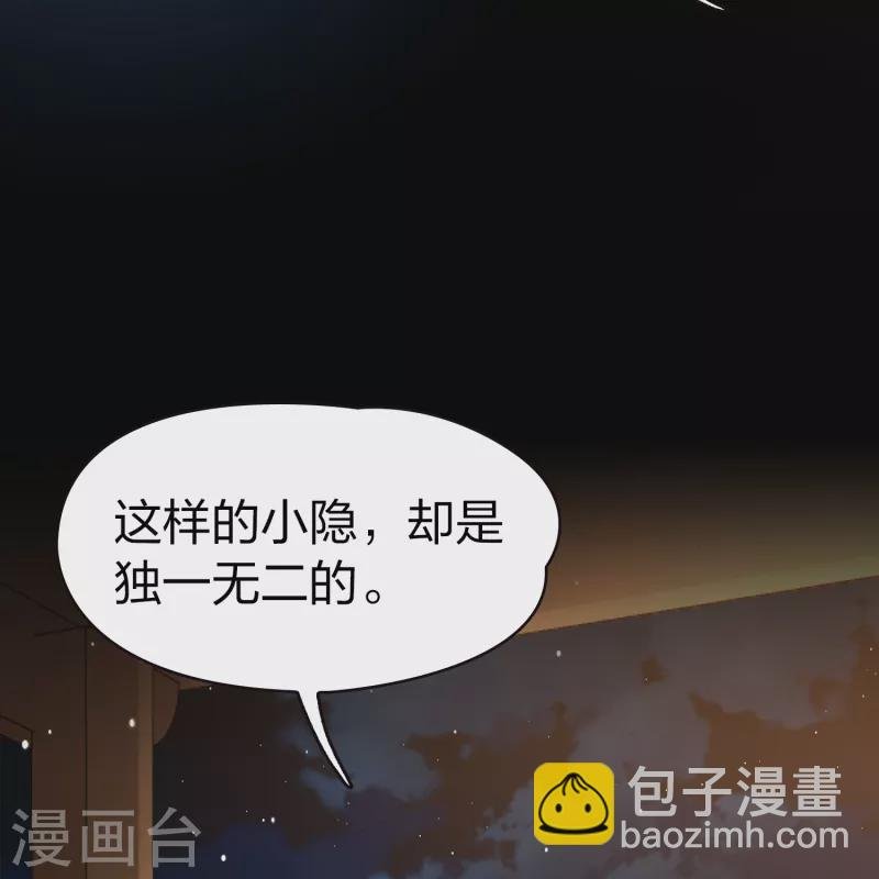 第2季第74话 血族猎杀令1