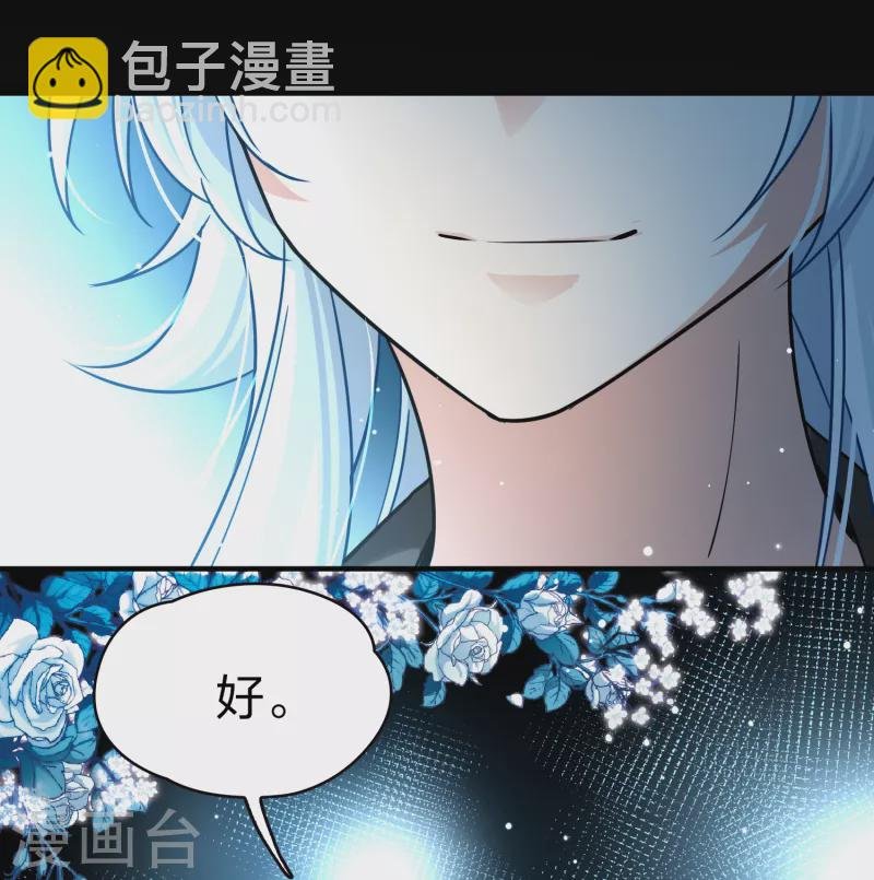 第2季第74话 血族猎杀令1