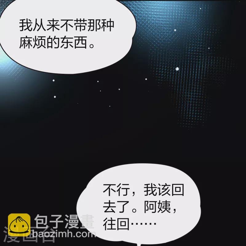 第2季第74话 血族猎杀令1