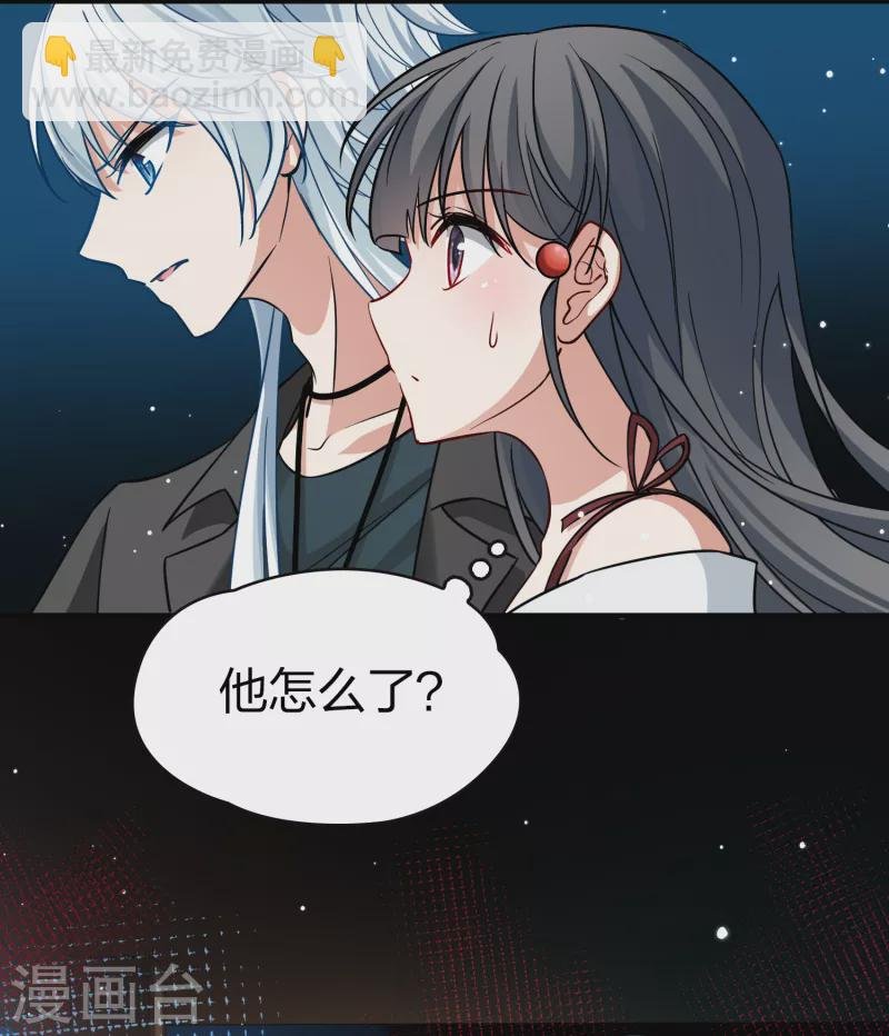 第2季第74话 血族猎杀令1
