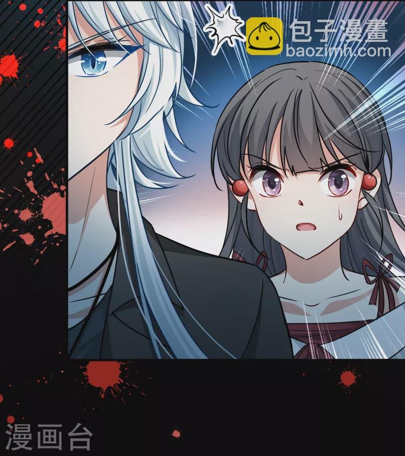 第2季第74话 血族猎杀令1