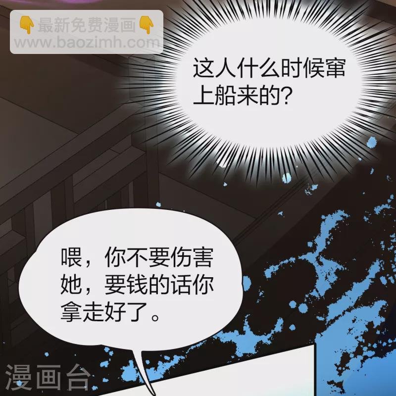 第2季第74话 血族猎杀令1
