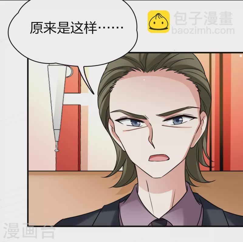 第2季第78话 圣殿骑士团1