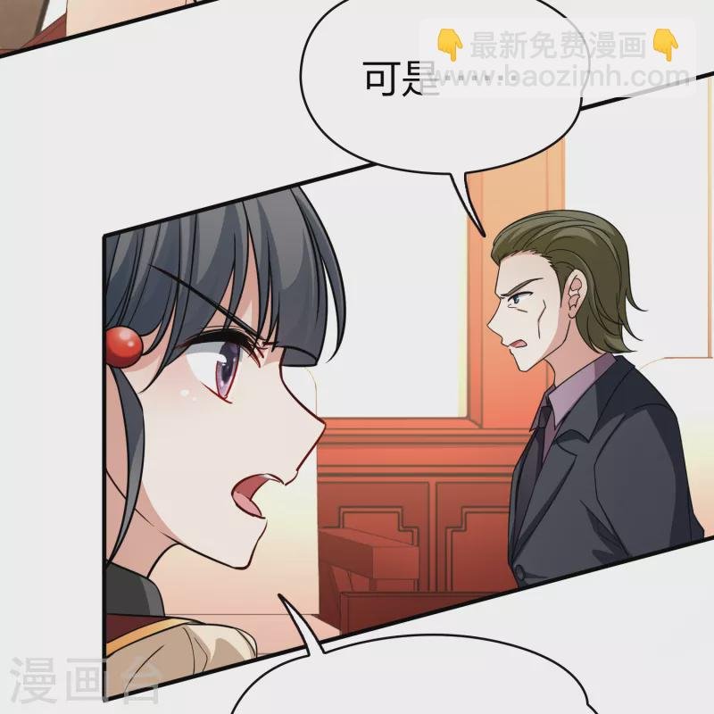 第2季第79话 圣殿骑士团2