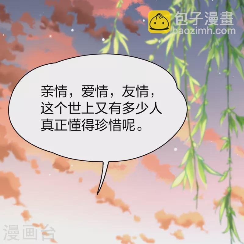 第2季第79话 圣殿骑士团2