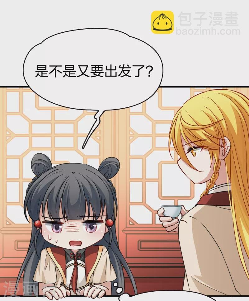 第2季第79话 圣殿骑士团2