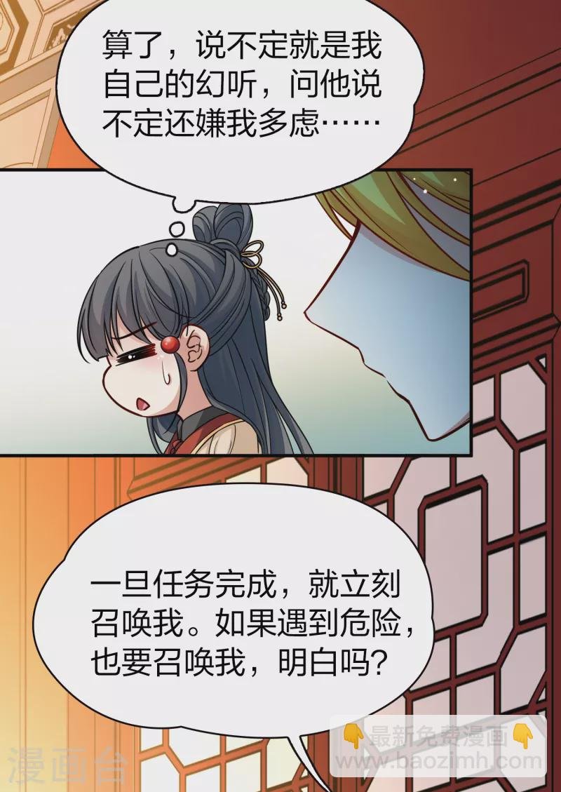 第2季第79话 圣殿骑士团2