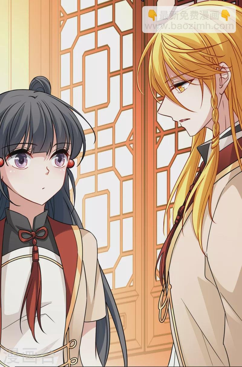 第2季第79话 圣殿骑士团2