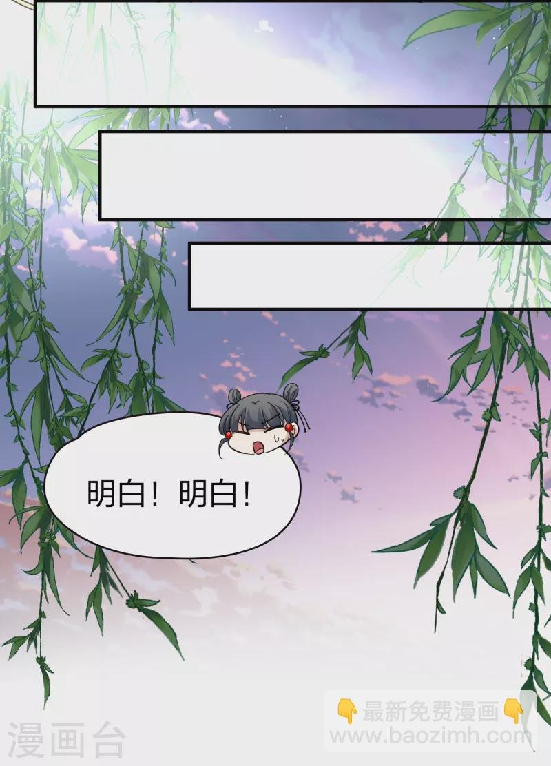 第2季第79话 圣殿骑士团2