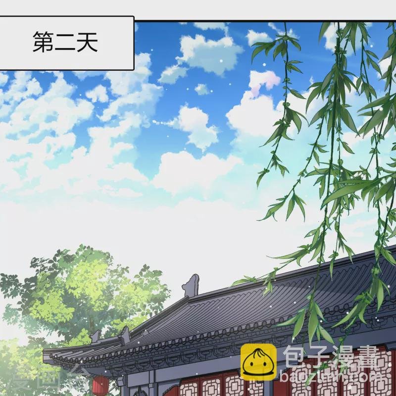 第2季第79话 圣殿骑士团2