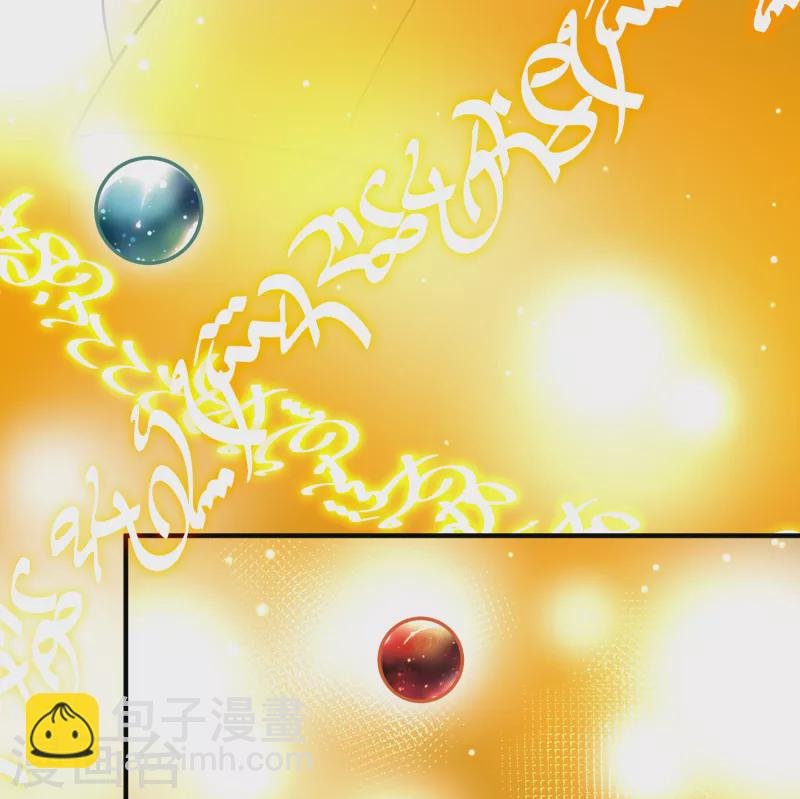 第2季第79话 圣殿骑士团2