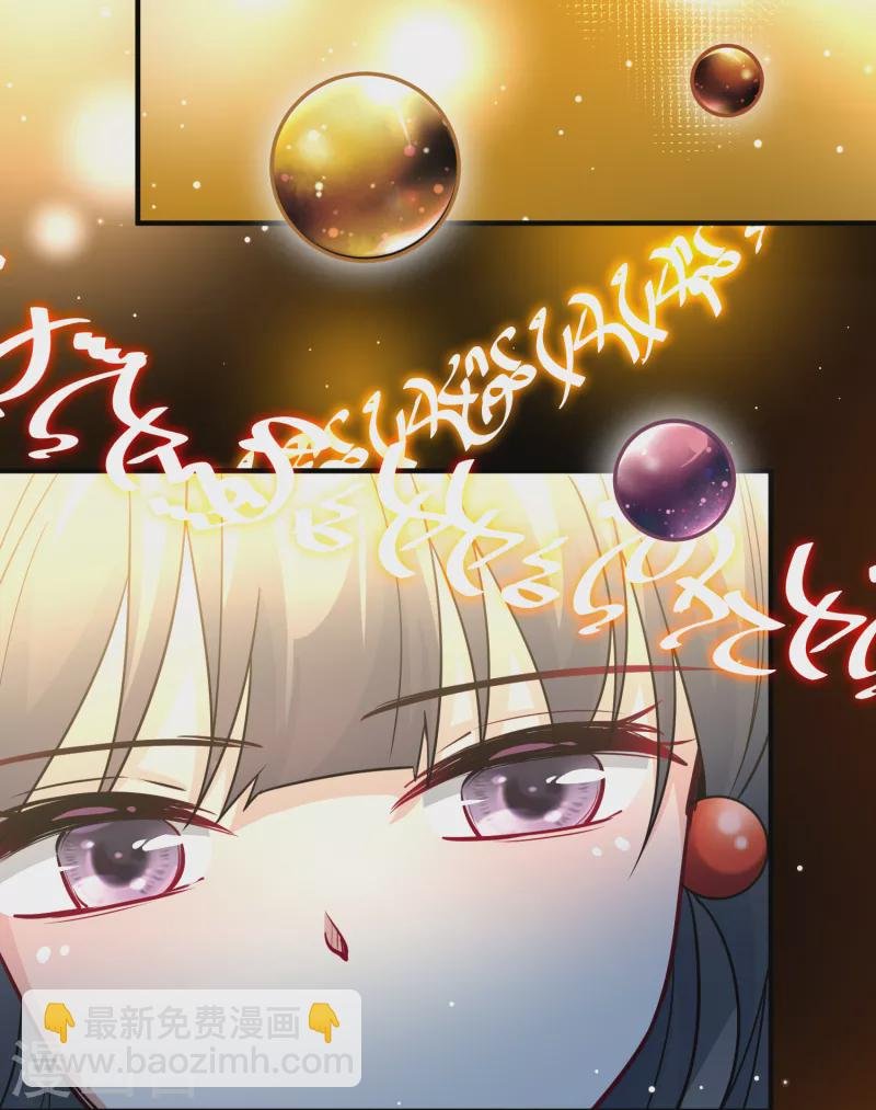 第2季第79话 圣殿骑士团2