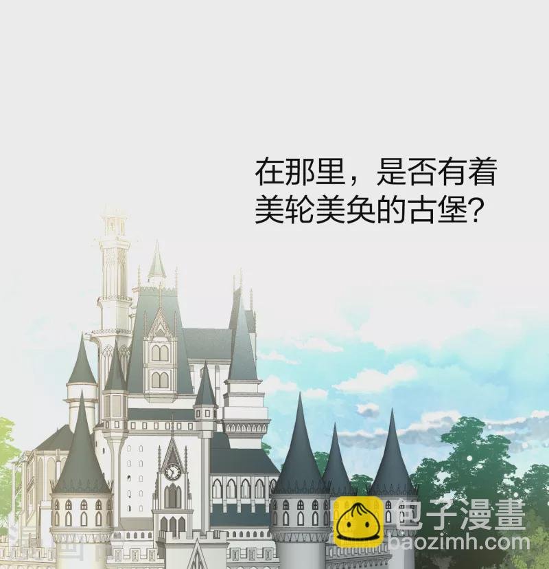 第2季第79话 圣殿骑士团2
