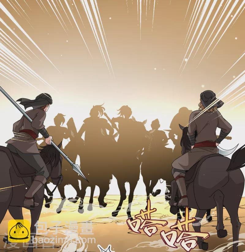 第2季第79话 圣殿骑士团2