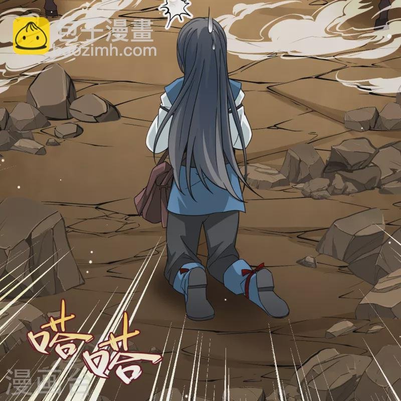 第2季第79话 圣殿骑士团2