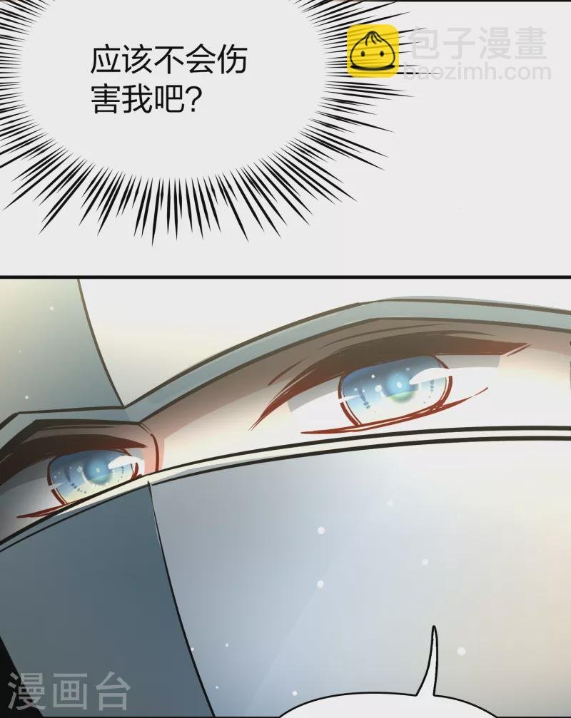 第2季第81话 圣城耶路撒冷1