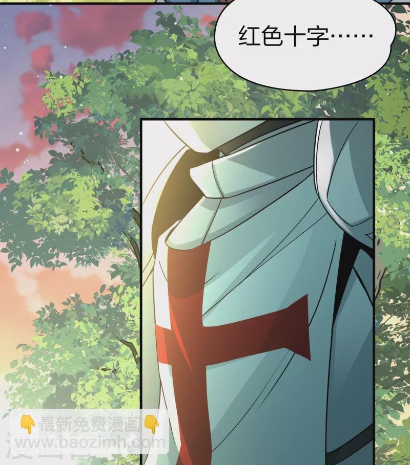 第2季第81话 圣城耶路撒冷1