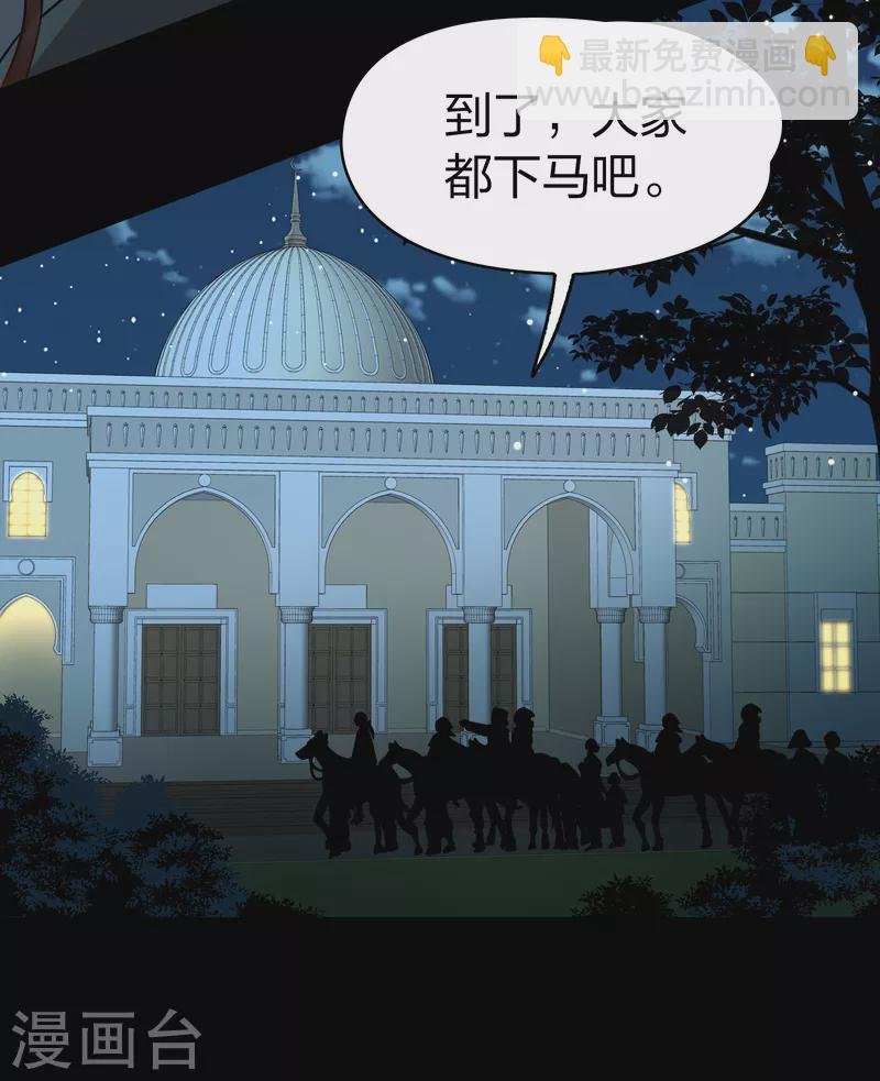 第2季第81话 圣城耶路撒冷1