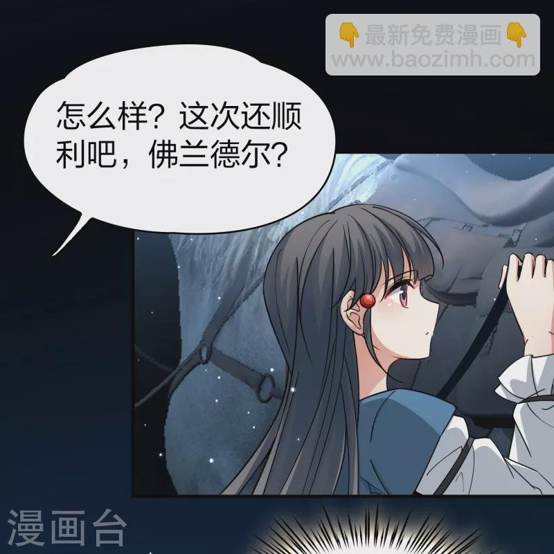 第2季第81话 圣城耶路撒冷1