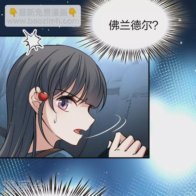 第2季第81话 圣城耶路撒冷1