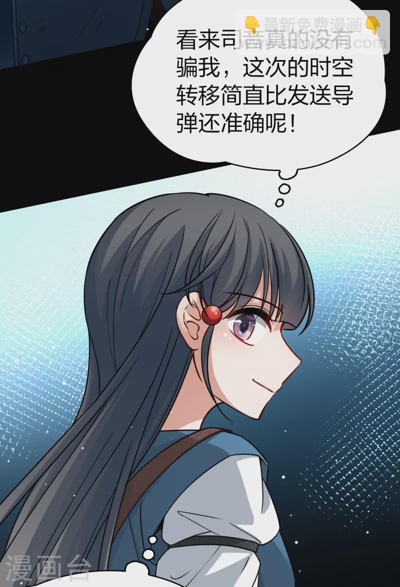 第2季第81话 圣城耶路撒冷1