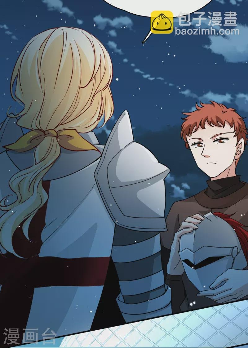 第2季第81话 圣城耶路撒冷1