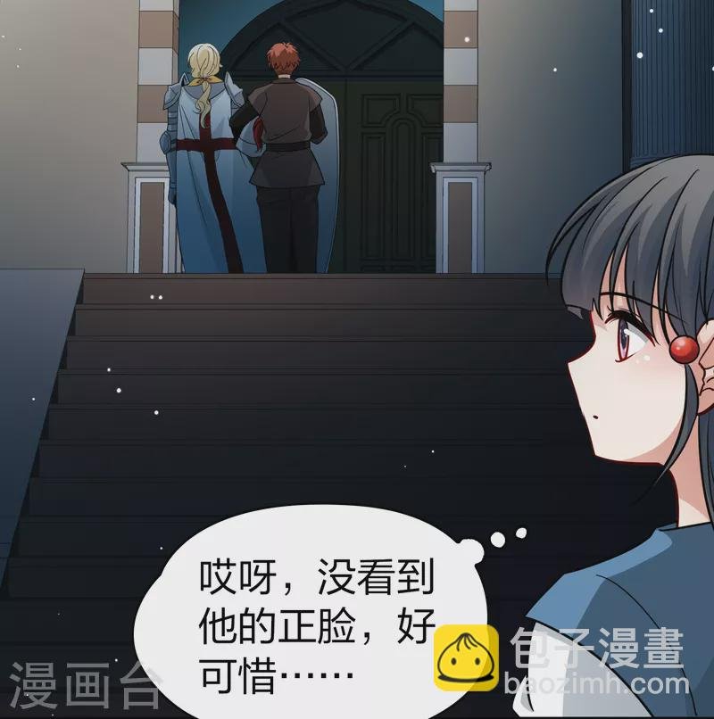 第2季第81话 圣城耶路撒冷1