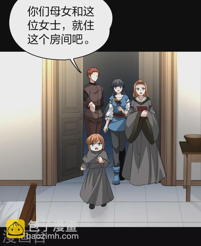 第2季第81话 圣城耶路撒冷1