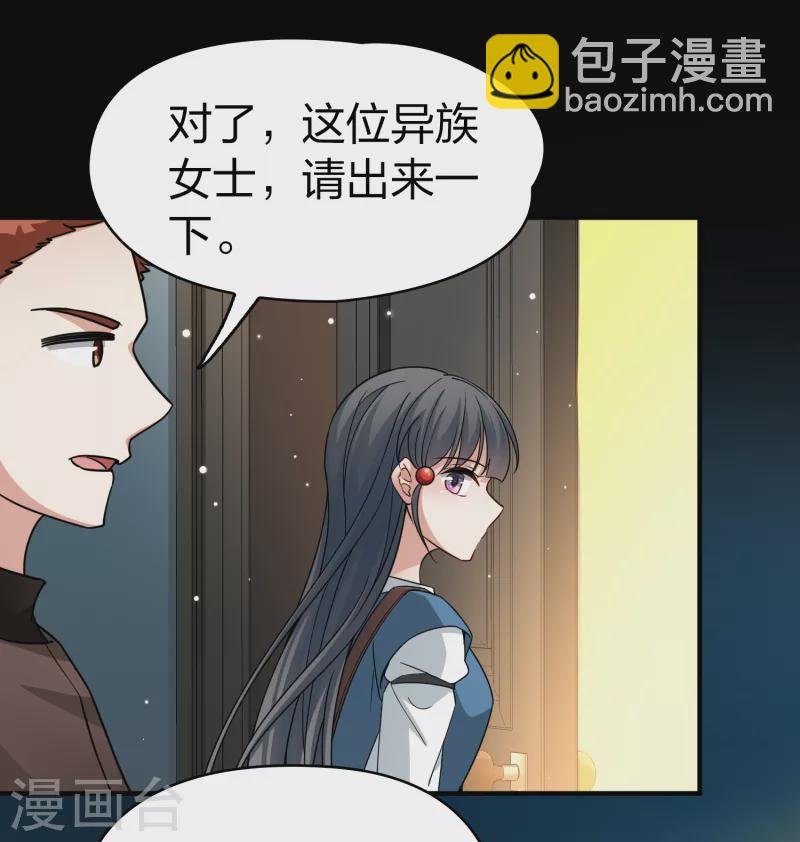 第2季第81话 圣城耶路撒冷1