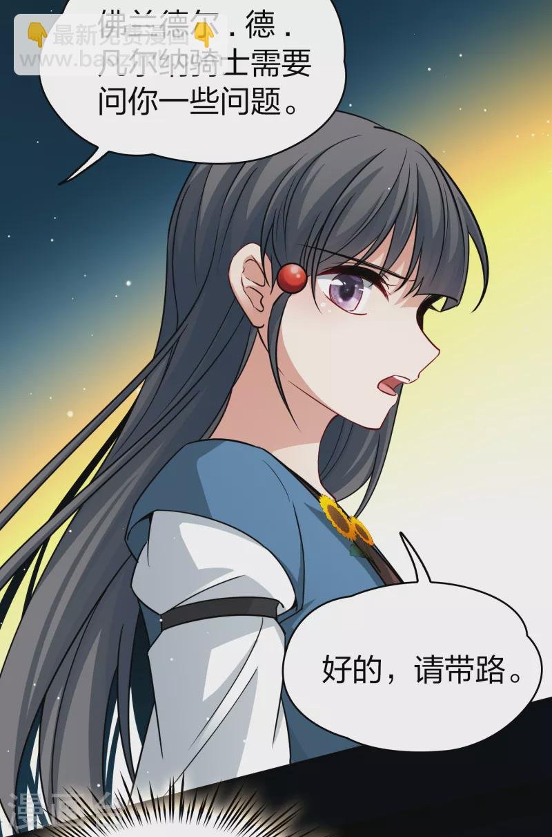 第2季第81话 圣城耶路撒冷1