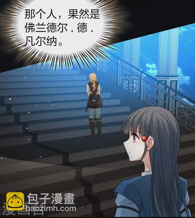 第2季第81话 圣城耶路撒冷1