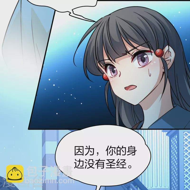 第2季第81话 圣城耶路撒冷1