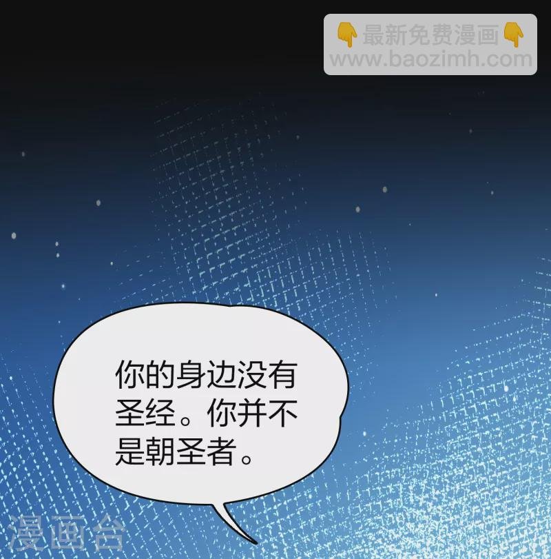 第2季第82话 圣城耶路撒冷2