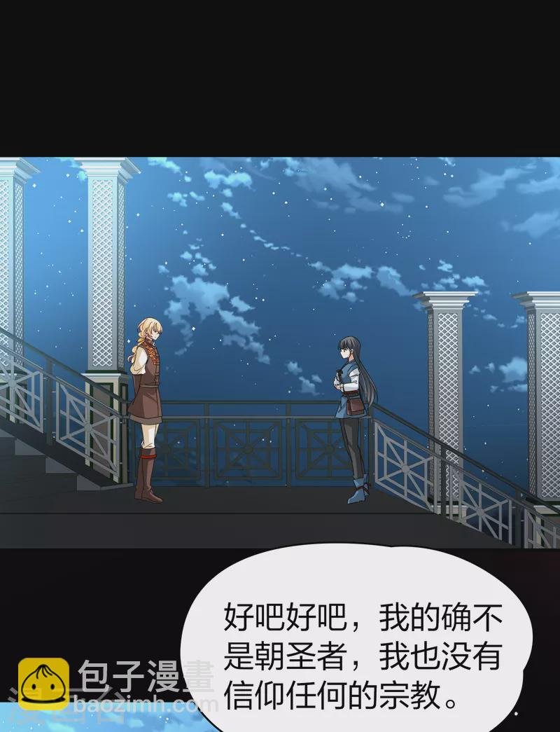 第2季第82话 圣城耶路撒冷2