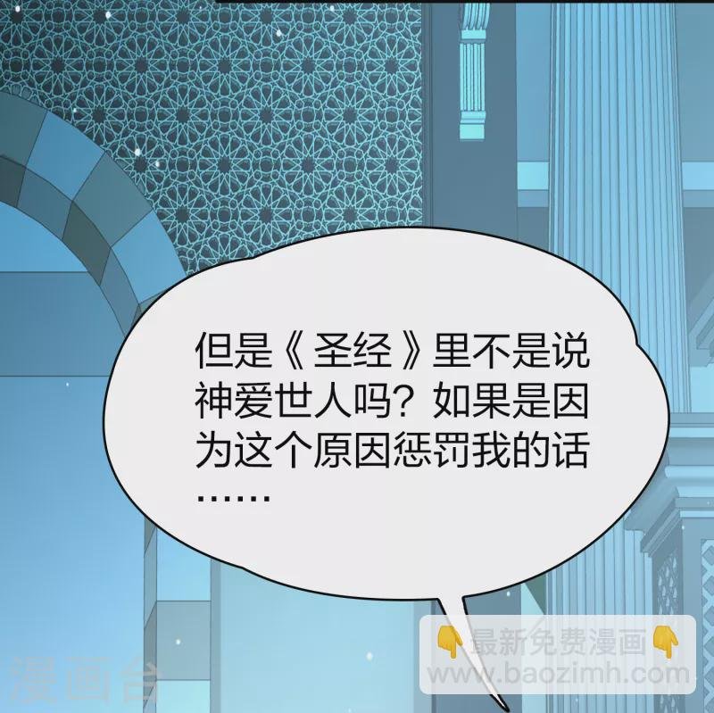 第2季第82话 圣城耶路撒冷2