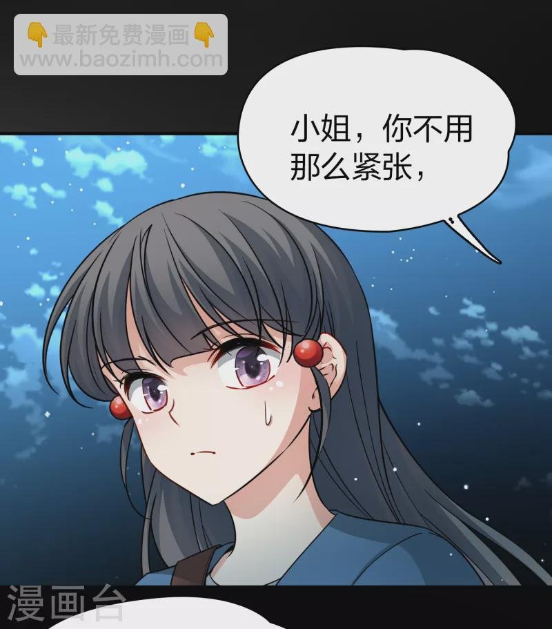 第2季第82话 圣城耶路撒冷2
