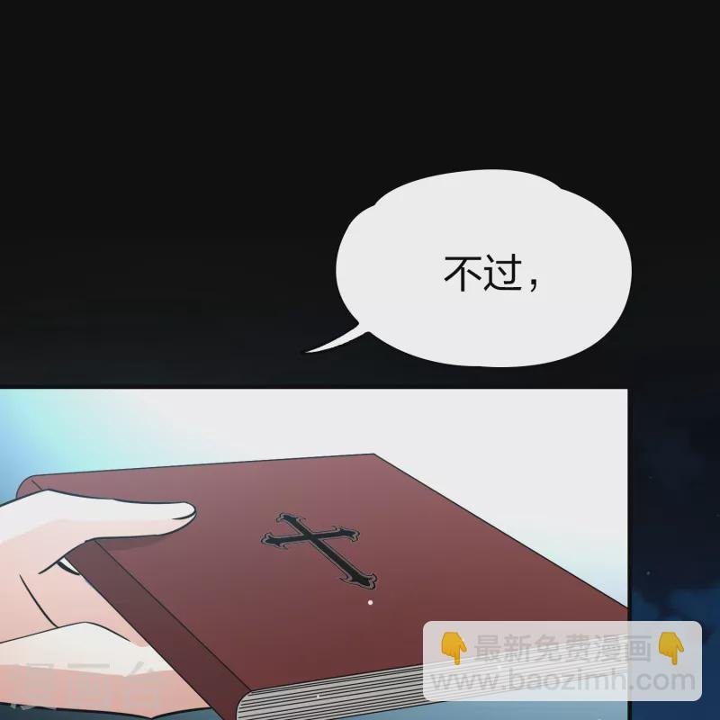 第2季第82话 圣城耶路撒冷2