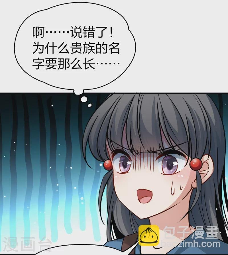 第2季第82话 圣城耶路撒冷2