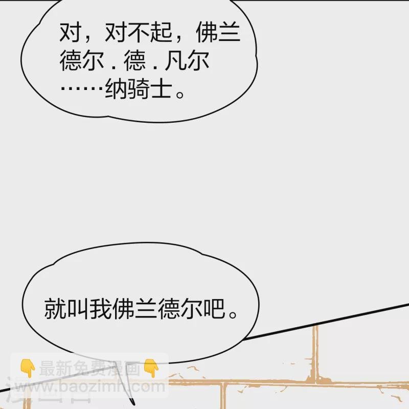 第2季第82话 圣城耶路撒冷2
